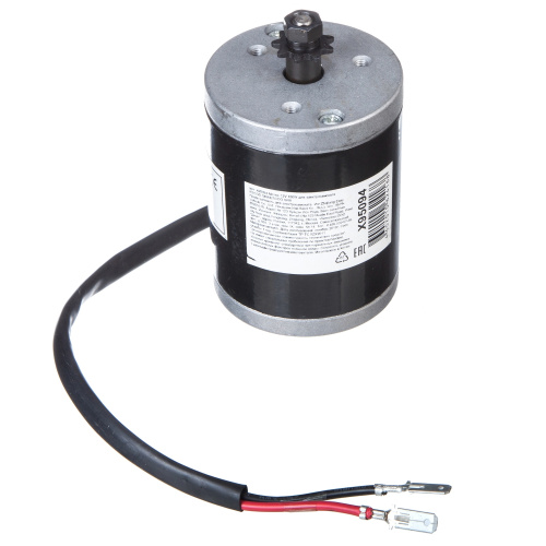 Мотор для электросамоката 12V 100W